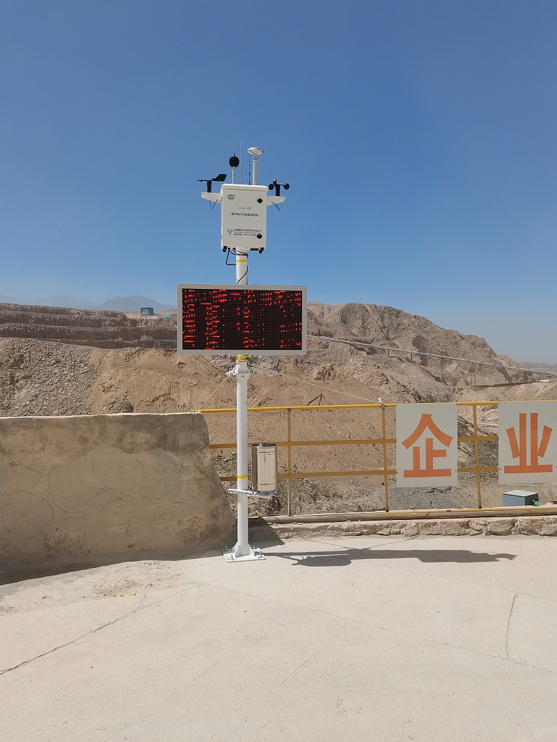 揚(yáng)塵噪音監(jiān)測